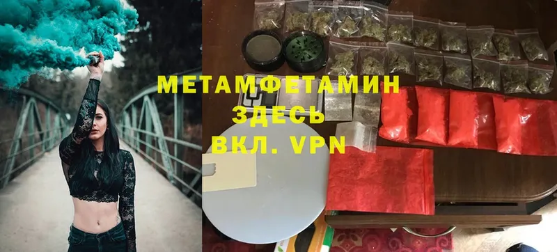 blacksprut ТОР  Асбест  Первитин Methamphetamine  закладка 